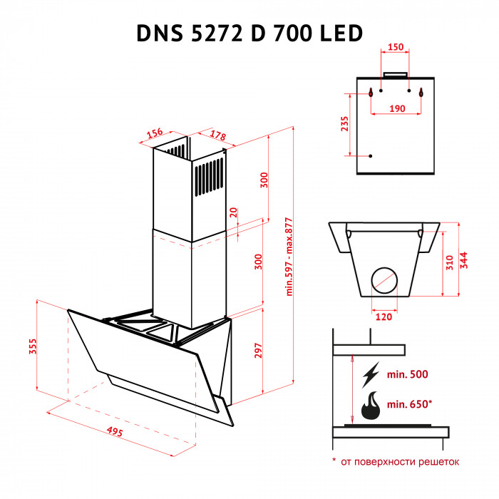 Витяжка декоративна похила Perfelli DNS 5272 D 700 SG LED