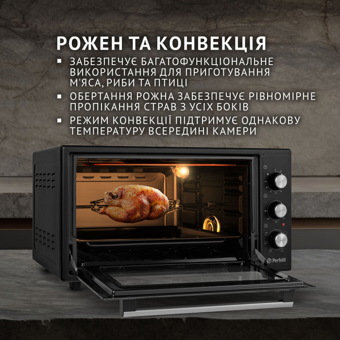 Електрична піч Perfelli SIERRA 48 BLACK