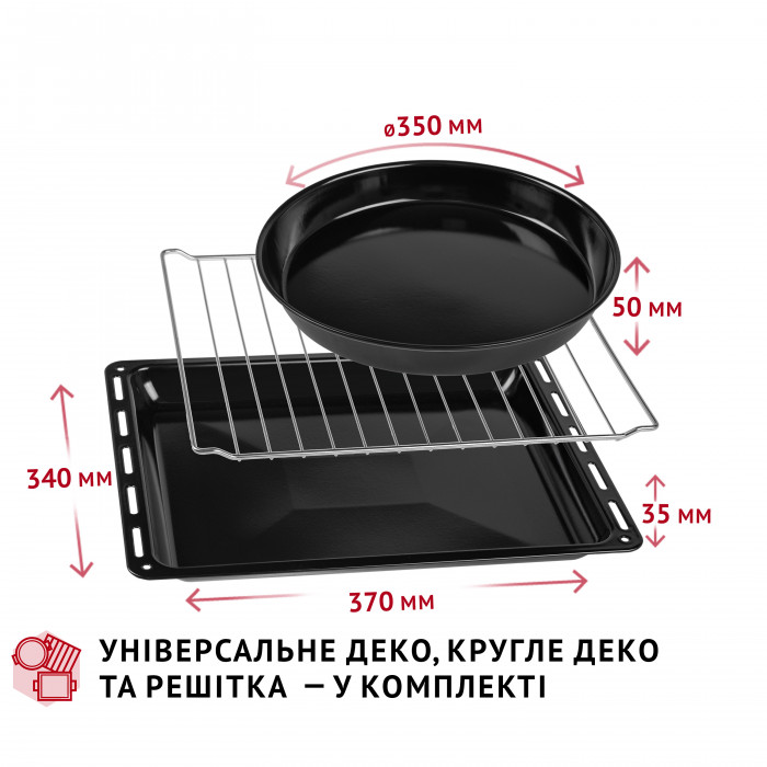 Електрична піч Perfelli TRIMO 37 IVORY