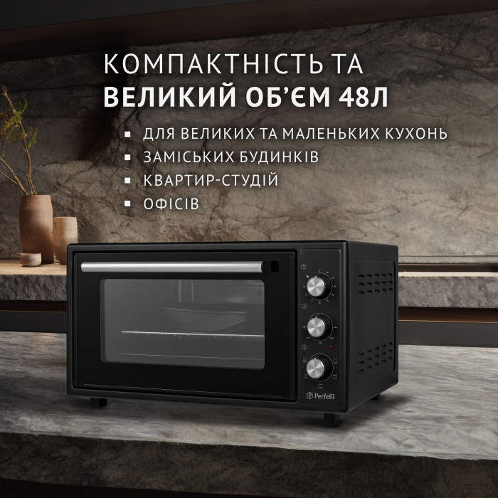 Электрическая печь Perfelli TRIMO 48 BLACK