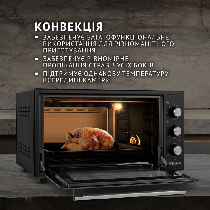 Электрическая печь Perfelli TRIMO 48 BLACK