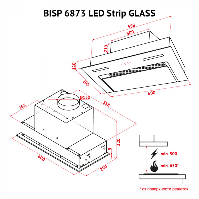 Витяжка повновбудована Perfelli BISP 6873 BL LED Strip GLASS