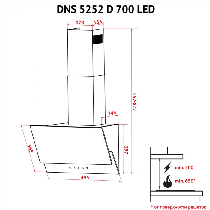 Витяжка декоративна похила Perfelli DNS 5252 D 700 SG LED