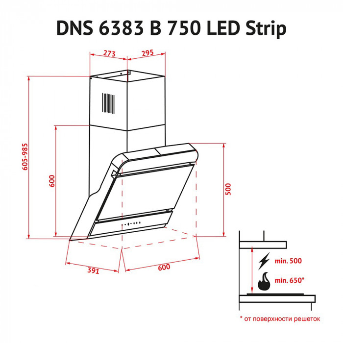 Витяжка декоративна похила Perfelli DNS 6383 B 750 BL LED Strip