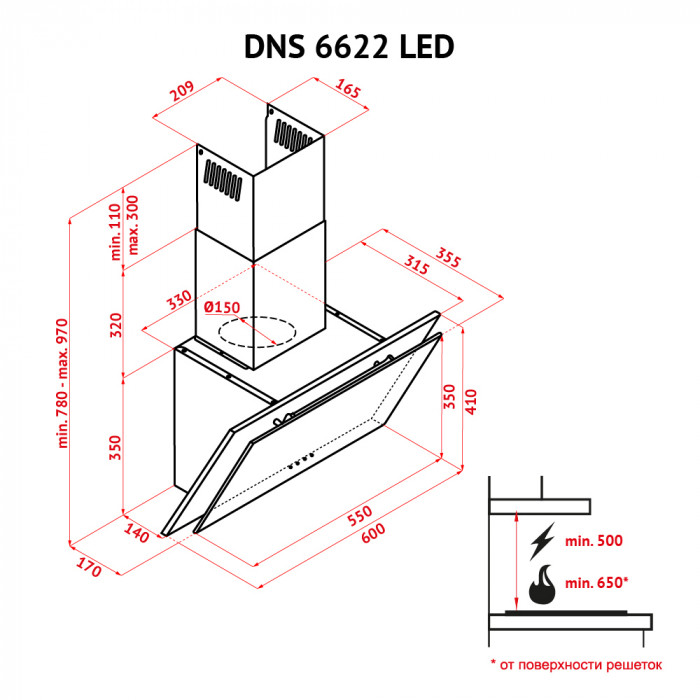 Витяжка декоративна похила Perfelli DNS 6622 BL LED