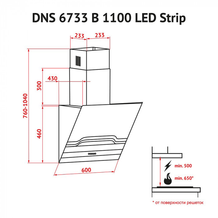 Витяжка декоративна похила Perfelli DNS 6733 B 1100 BL/I LED Strip