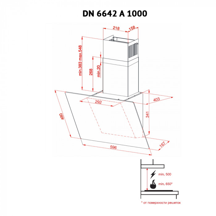 Витяжка декоративна похила Perfelli DN 6642 A 1000 W LED