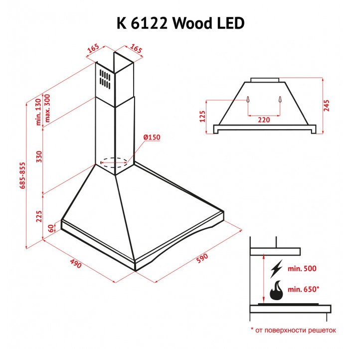 Витяжка купольна Perfelli K 6122 IV Wood LED