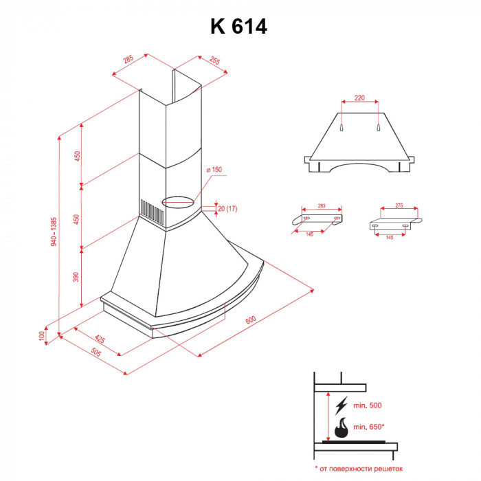 Витяжка купольна Perfelli K 614 Black Country LED