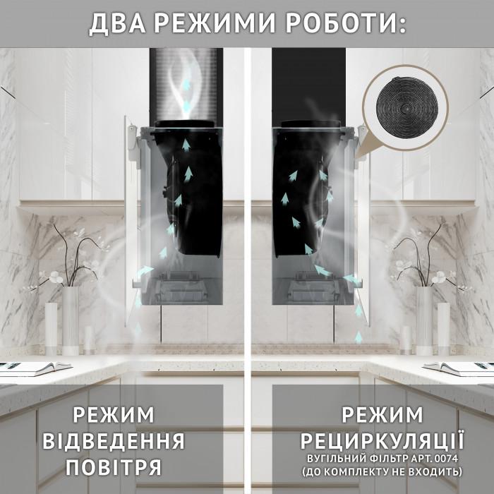 Витяжка декоративна похила Perfelli PIANO BIANCA