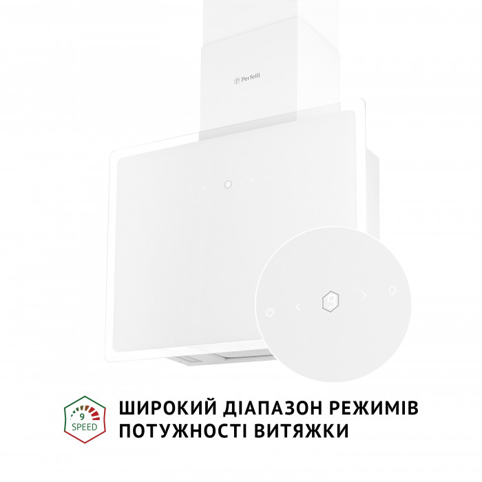 Витяжка декоративна похила Perfelli RIVA BIANCA
