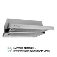 Вытяжка телескопическая Perfelli TL 5212 I 700 LED