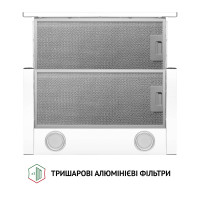 Витяжка телескопічна Perfelli TL 5212 WH 700 LED