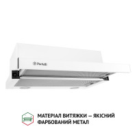 Вытяжка телескопическая Perfelli TL 6212 WH 700 LED