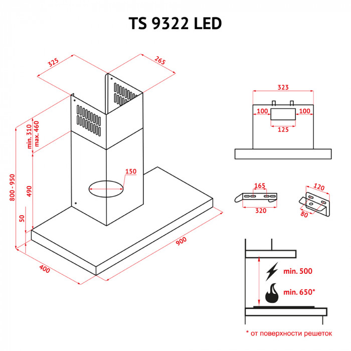 Витяжка декоративна Т-подібна Perfelli TS 9322 I/BL LED