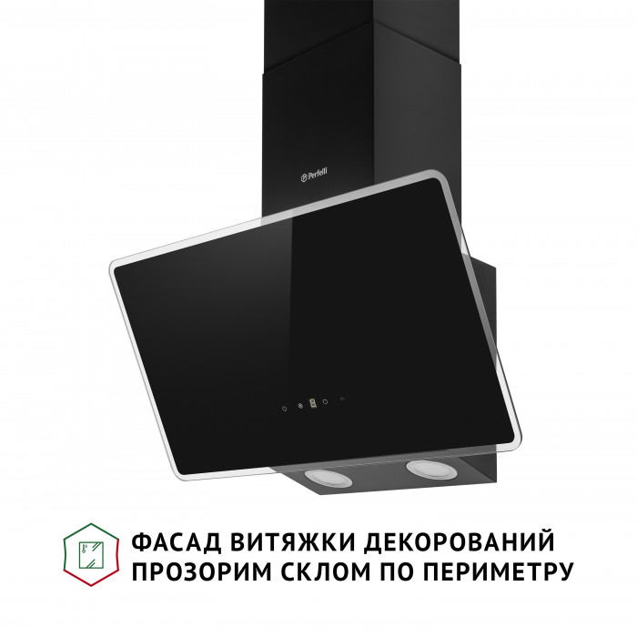 Витяжка декоративна похила Perfelli VICCO 6HSR NERO