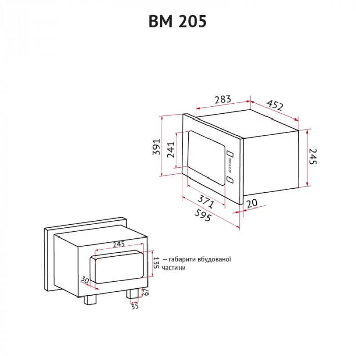 Повновбудована мікрохвильова піч Perfelli BM 205 GLB
