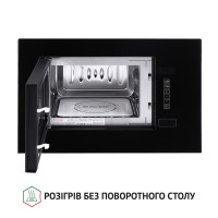 Полновстроенная микроволновка Perfelli BM 205 GLB