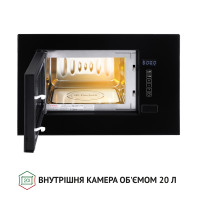 Полновстроенная микроволновка Perfelli BM 205 GLB