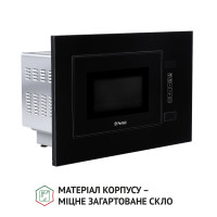 Полновстроенная микроволновка Perfelli BM 205 GLB