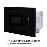 Полновстроенная микроволновка Perfelli BM 205 GLB