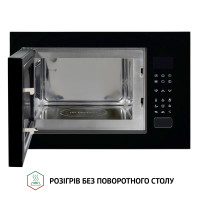 Полновстроенная микроволновка Perfelli BM 255S GLB