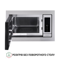 Полновстроенная микроволновка Perfelli BM 255 BIX