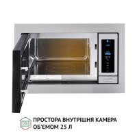 Полновстроенная микроволновка Perfelli BM 255 BIX