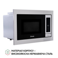 Полновстроенная микроволновка Perfelli BM 255 BIX