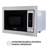 Полновстроенная микроволновка Perfelli BM 255 BIX