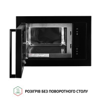 Повновбудована мікрохвильова піч Perfelli BM 255 GLB