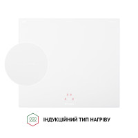 Поверхность индукционная Perfelli HI 674 WH