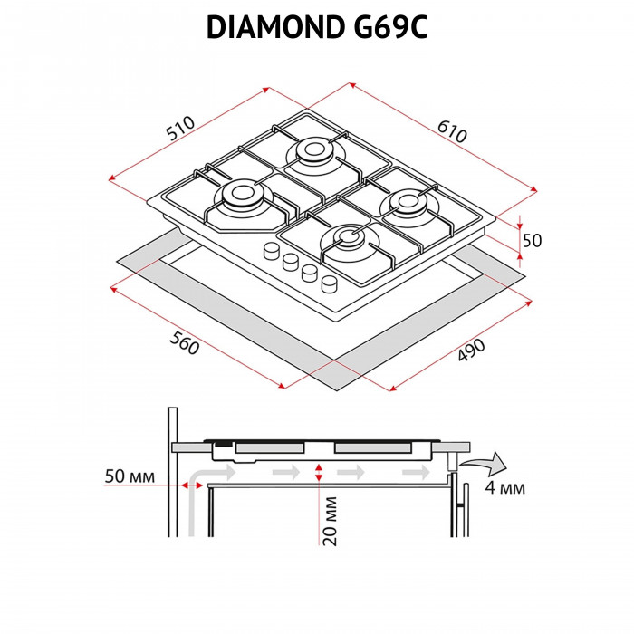 Поверхня газова на склі Perfelli DIAMOND G69C NERO