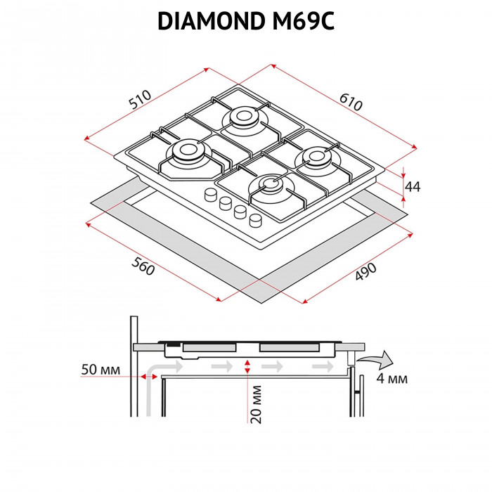 Поверхня газова на металі Perfelli DIAMOND M69C INOX