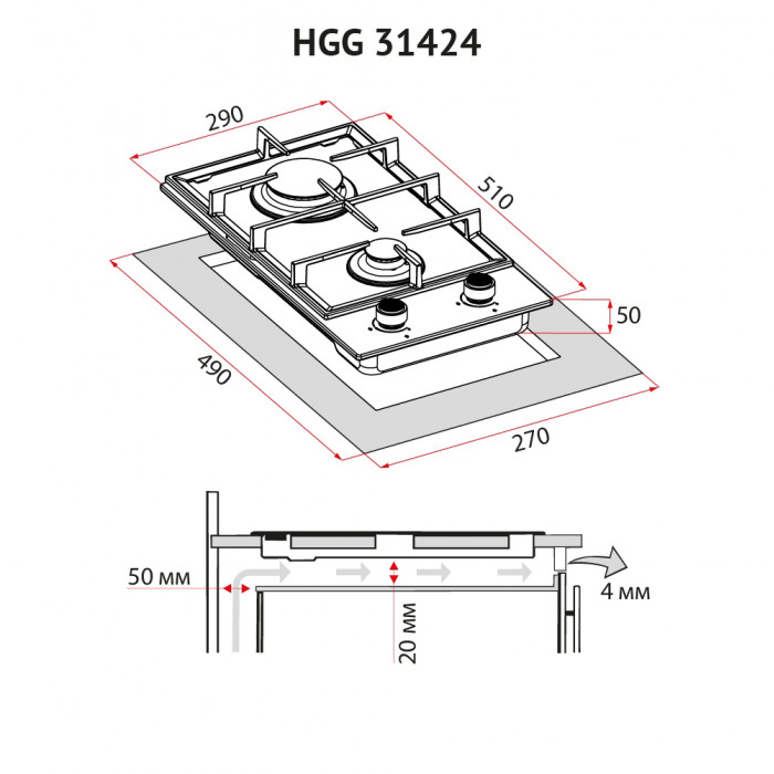 Поверхня газова Domino на склі Perfelli HGG 31424 BL