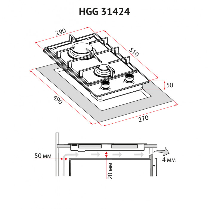 Поверхня газова Domino на склі Perfelli HGG 31424 WH