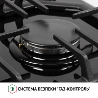 Поверхность газовая на стекле Perfelli HGG 61424 BL