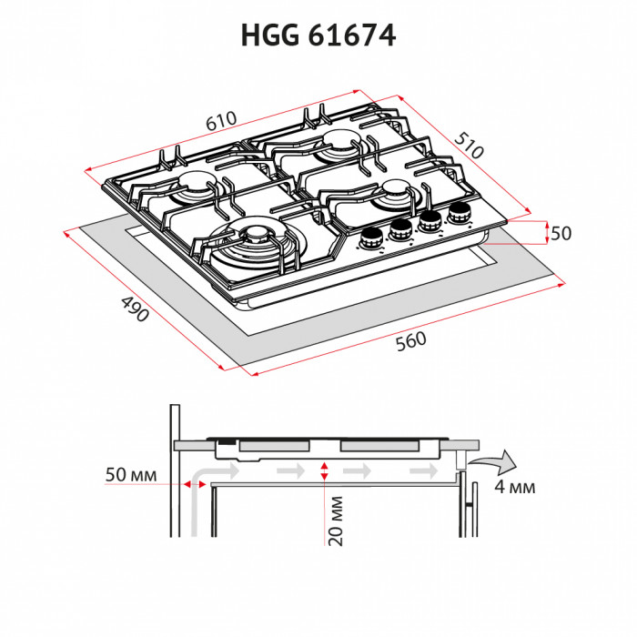 Поверхня газова на склі Perfelli HGG 61674 BL