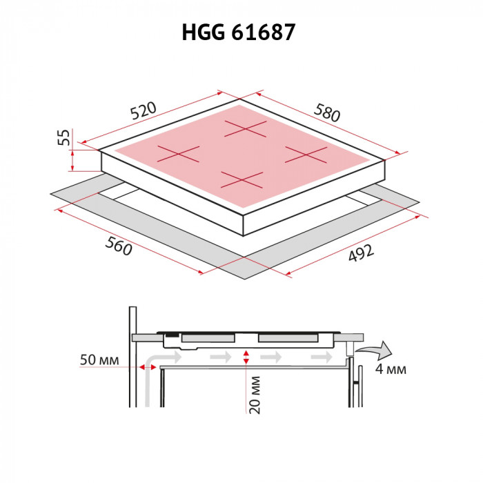 Поверхня газова на склі Perfelli HGG 61687 WH