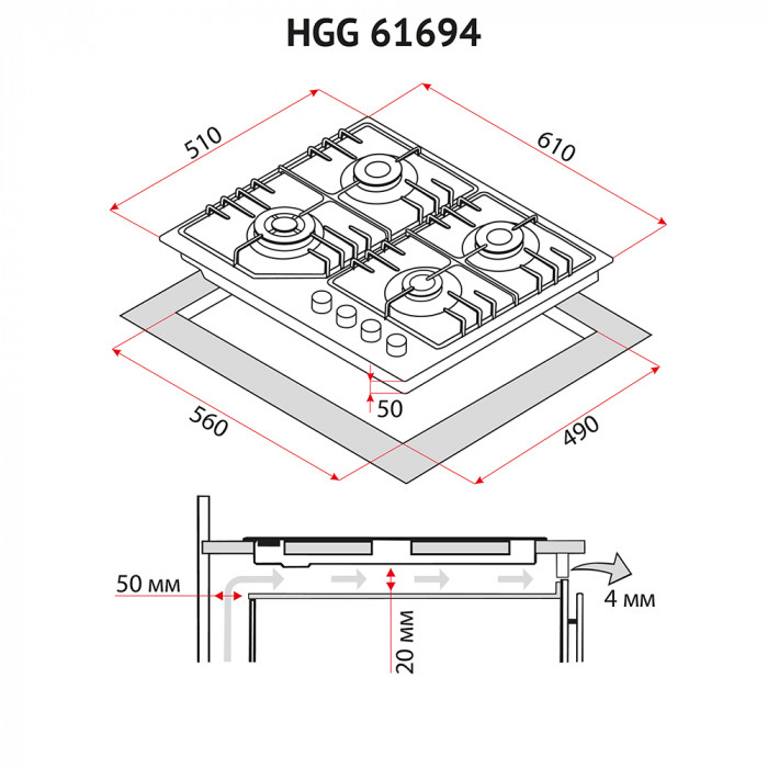 Поверхня газова на склі Perfelli HGG 61694 WH