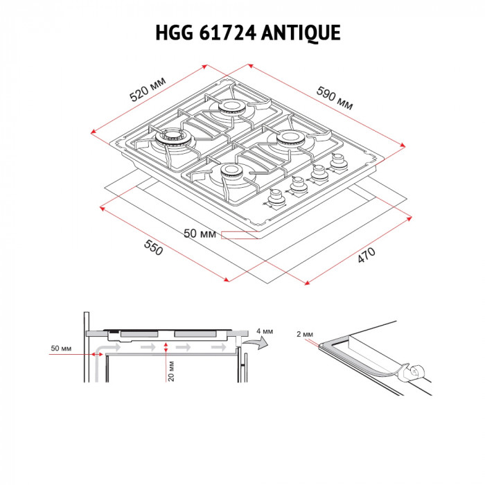 Поверхня газова на склі Perfelli HGG 61724 BL ANTIQUE