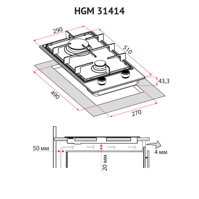 Поверхня газова Domino на металі Perfelli HGM 31414 WH