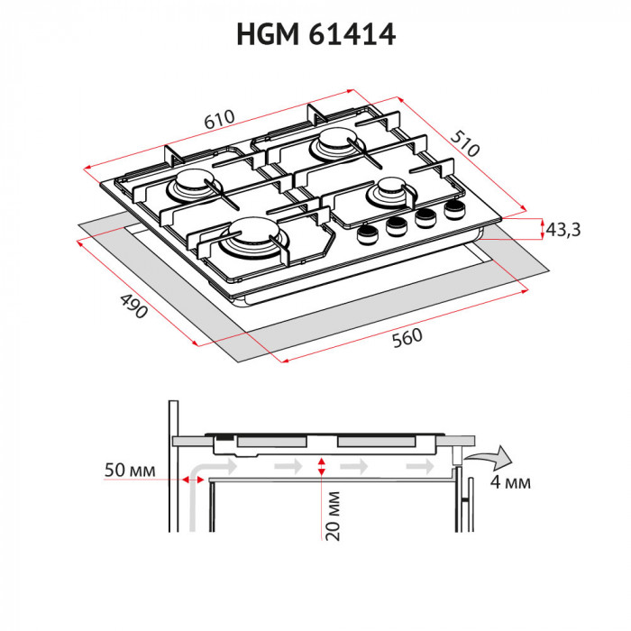 Поверхня газова на металі Perfelli HGM 61414 WH