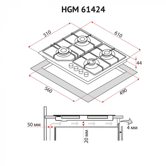 Поверхня газова на металі Perfelli HGM 61424 WH
