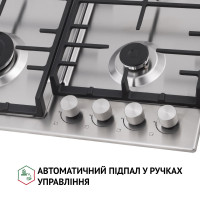 Варочная поверхность на металле Perfelli HGM 61427 I