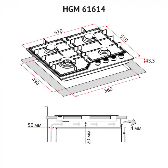 Поверхня газова на металі Perfelli HGM 61614 I