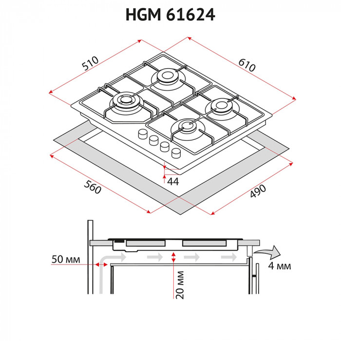 Поверхня газова на металі Perfelli HGM 61624 I