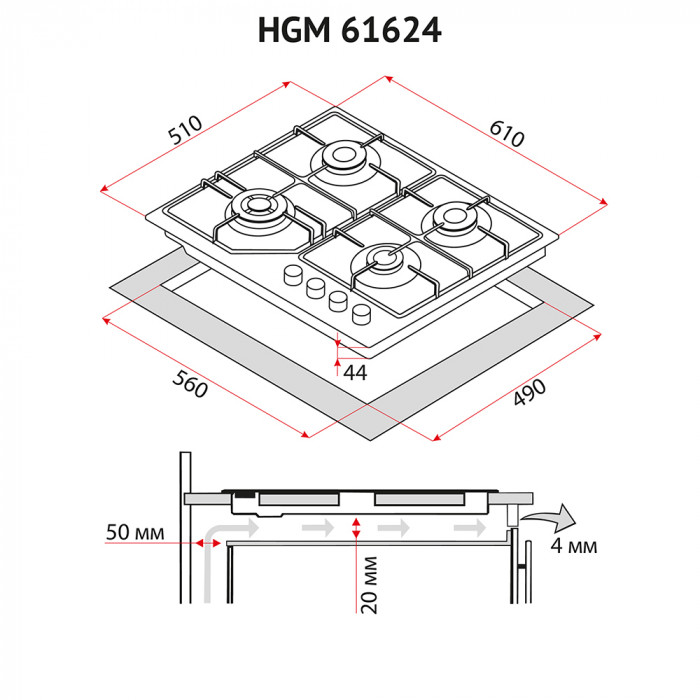 Поверхня газова на металі Perfelli HGM 61624 WH