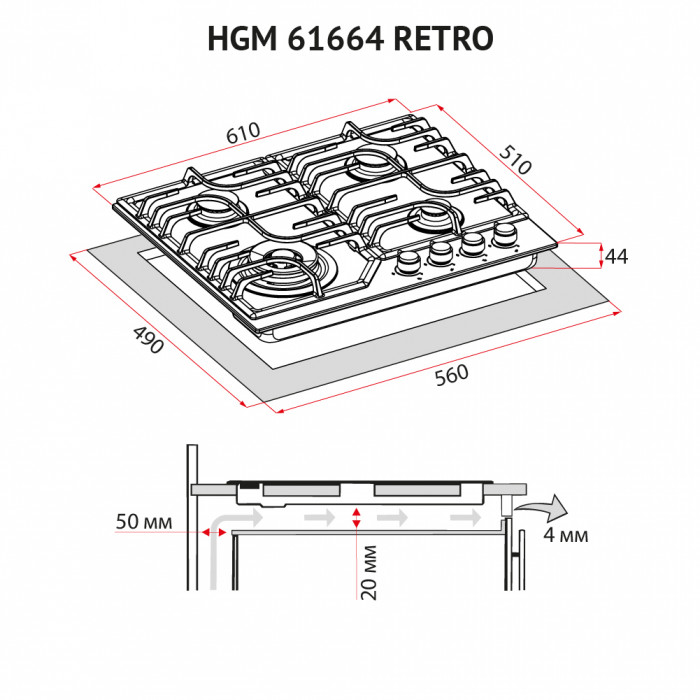 Поверхня газова на металі Perfelli HGM 61664 IV RETRO