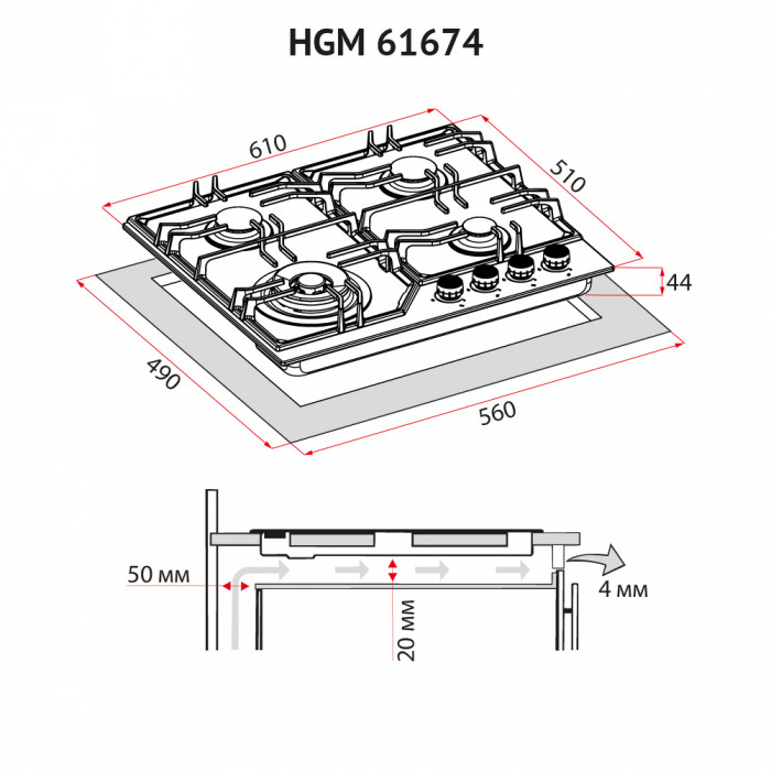 Поверхня газова на металі Perfelli HGM 61674 BL